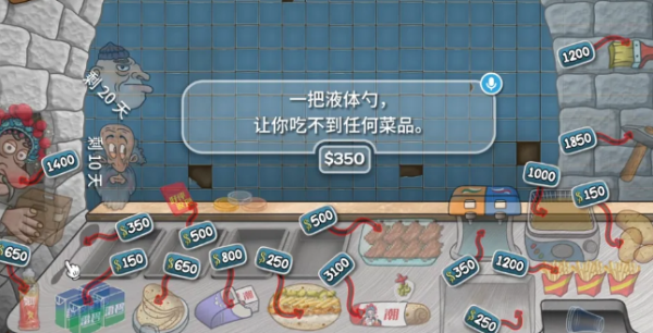 国潮沙威玛传奇官方版