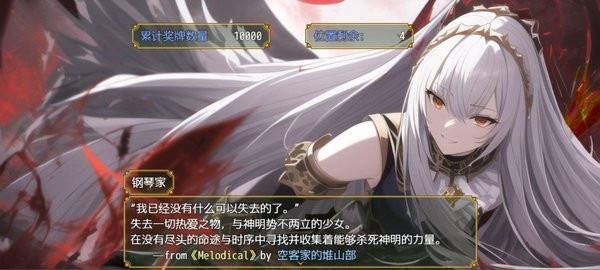 缝合尖塔游戏