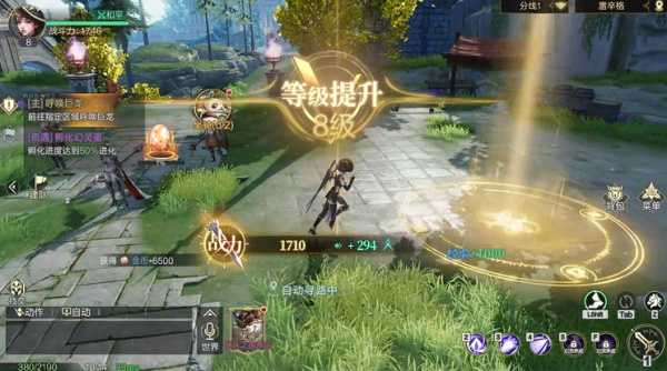 神魔大陆官方正版