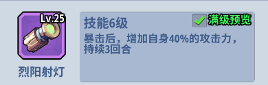生存大作战官方正版