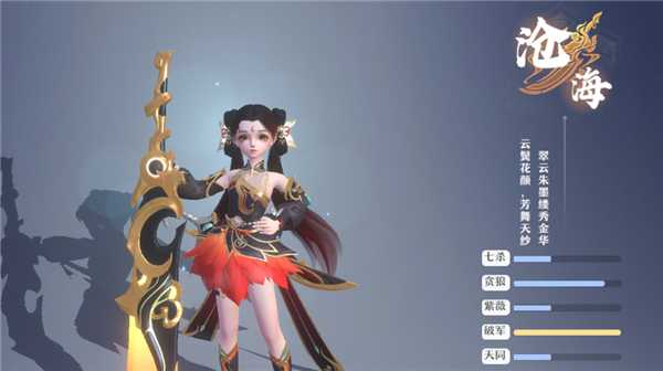 一念剑歌官方版