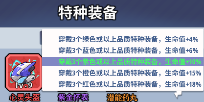 生存大作战官方正版