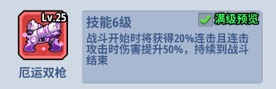 生存大作战官方正版