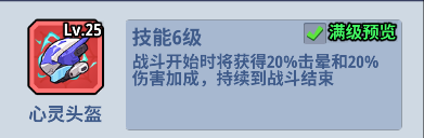 生存大作战官方正版