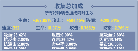 生存大作战官方正版
