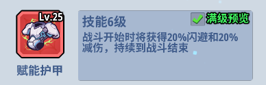 生存大作战官方正版