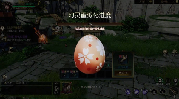 神魔大陆官方正版