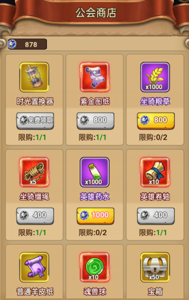 龙吟大陆官方版
