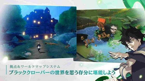 黑色五叶草魔法帝之道官方版