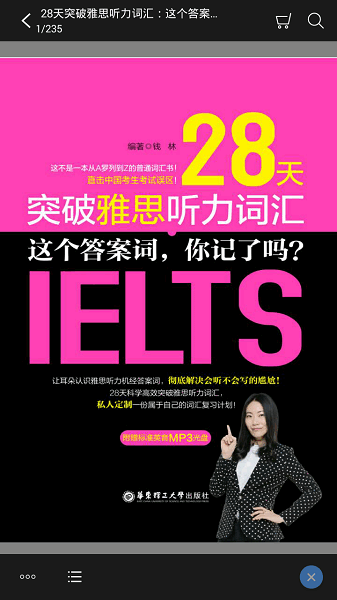 阅门户app