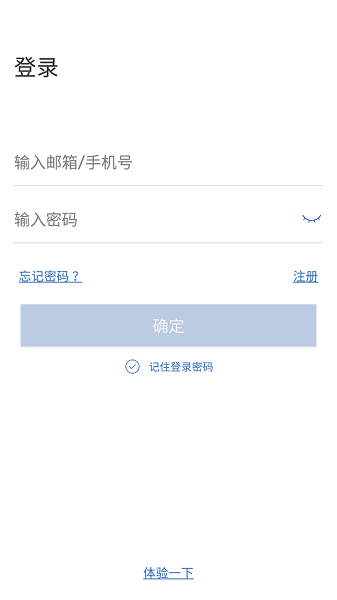 思特云app官方下载
