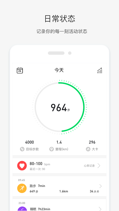 唯乐app