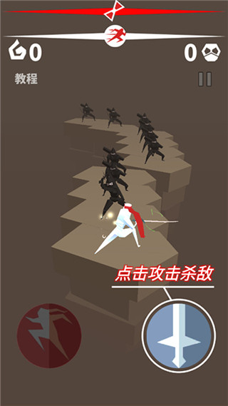 刃心2官方正版