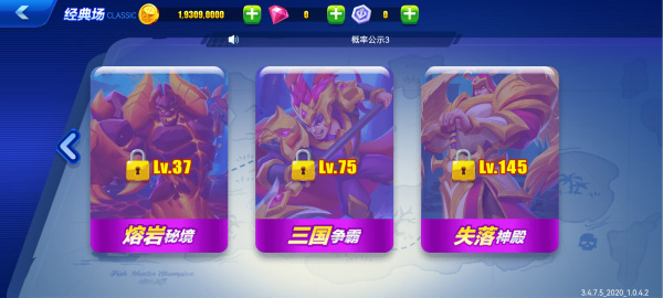 捕鱼游戏王官方版