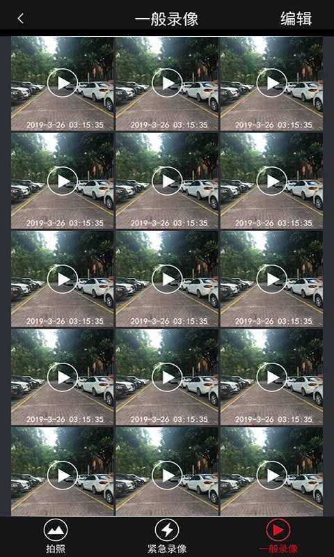 广汽丰田GTMC DVR