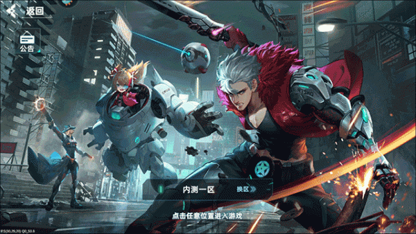 边际猎人官方版