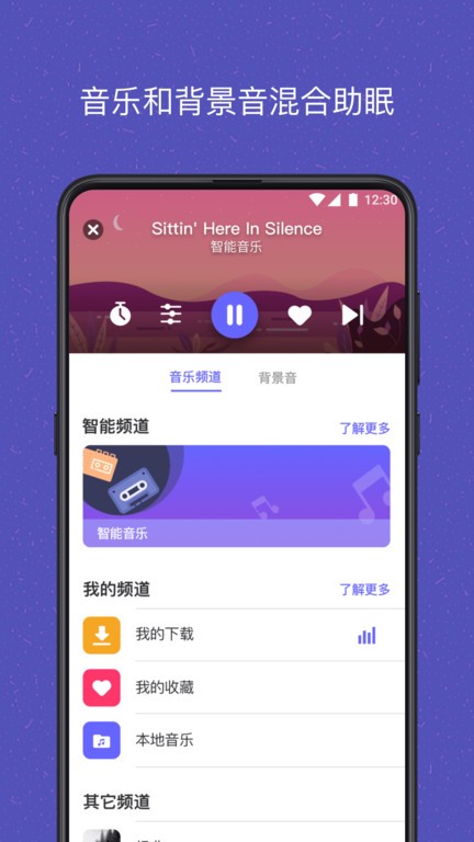 易休手机版