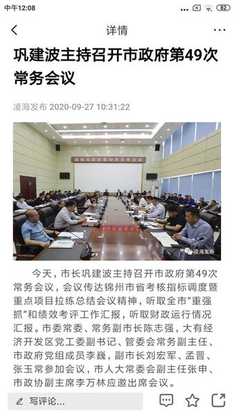 ai凌海app