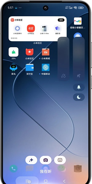 超级小爱正式版