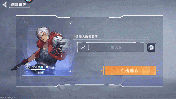边际猎人官方版
