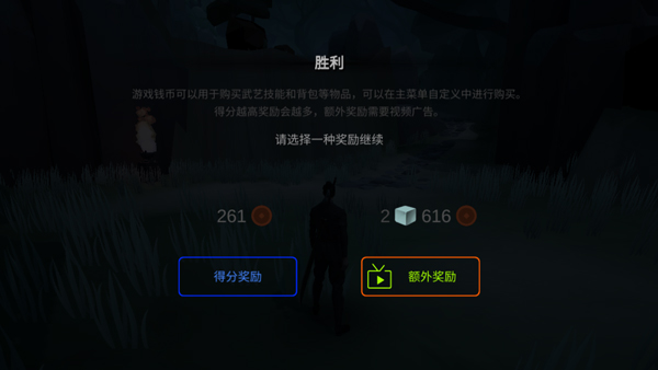 无相生手游