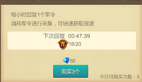 天下英雄手游