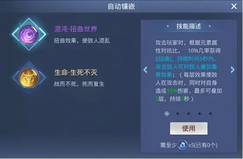 神谕幻想手游