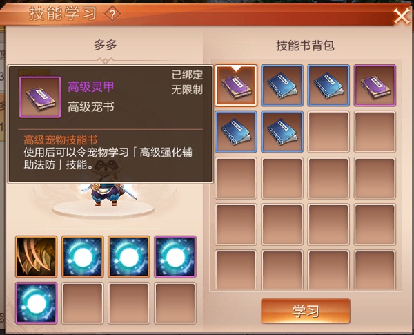 天空纪元手游官方版