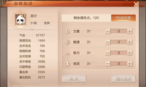 天空纪元手游官方版