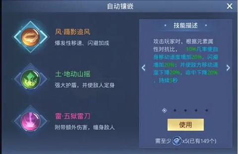 神谕幻想手游