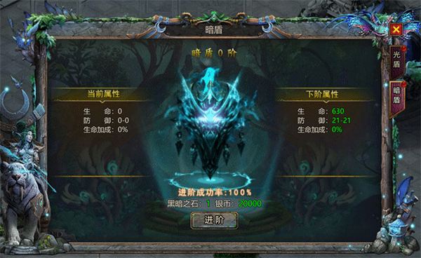 暗黑之城手游