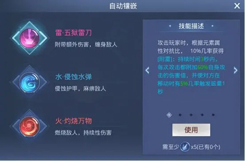 神谕幻想手游