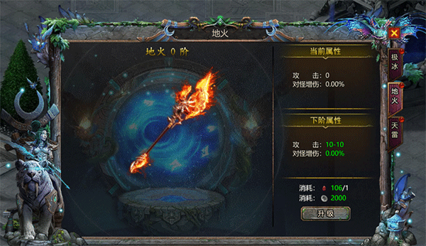 暗黑之城手游