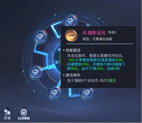神谕幻想手游