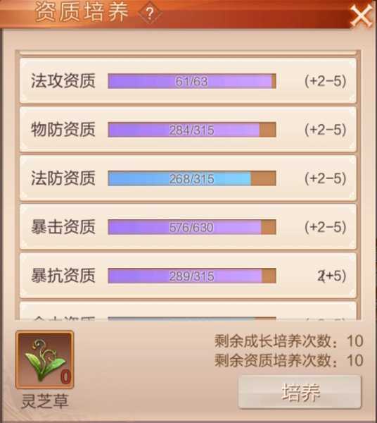 天空纪元手游官方版