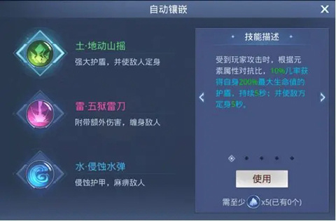 神谕幻想手游