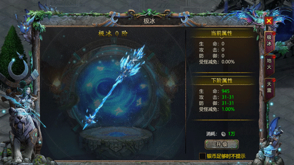 暗黑之城手游