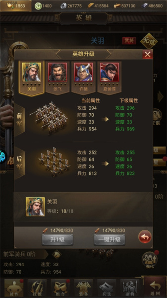 激战王城官方版
