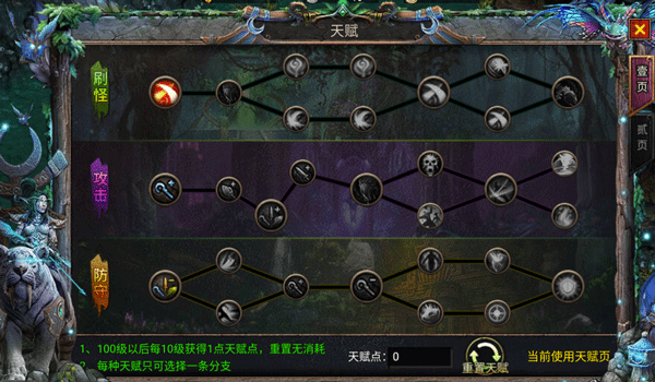 暗黑之城手游