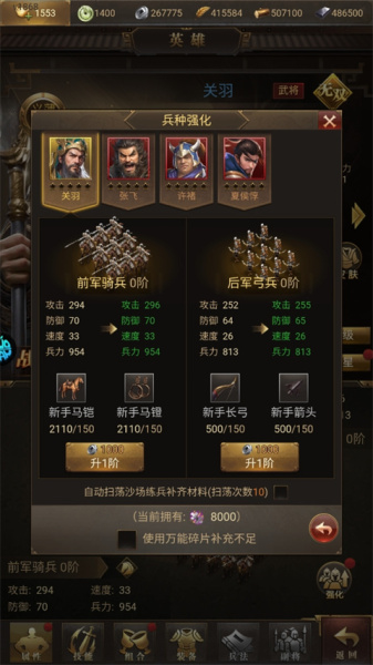 激战王城官方版