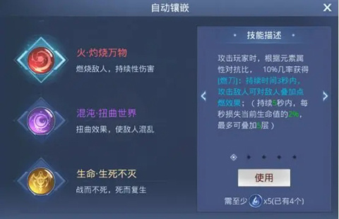 神谕幻想手游
