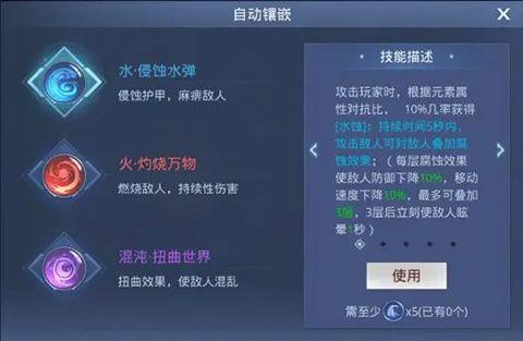 神谕幻想手游