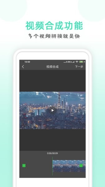 点点去水印软件