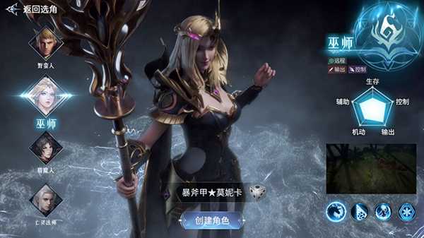 不朽觉醒官方正版