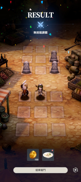 棕色尘埃2官方正版