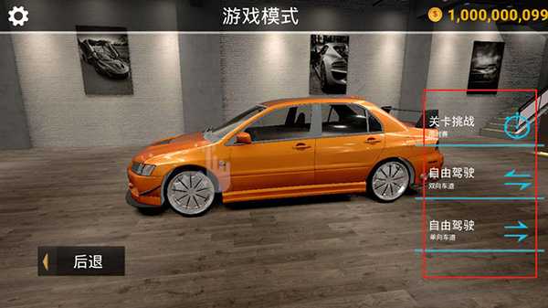 真实公路汽车手游