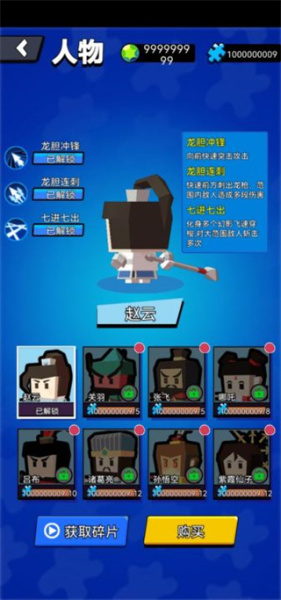迷你大乱斗官方正版