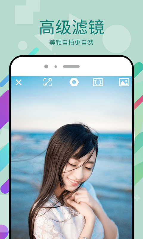 美易p图app
