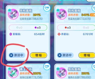 螺旋勇士手游