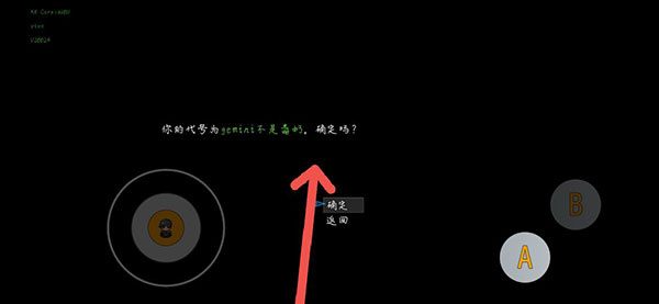 梦魇无归手游最新版